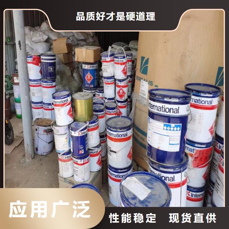 回收化工原料-二手银浆当地货源