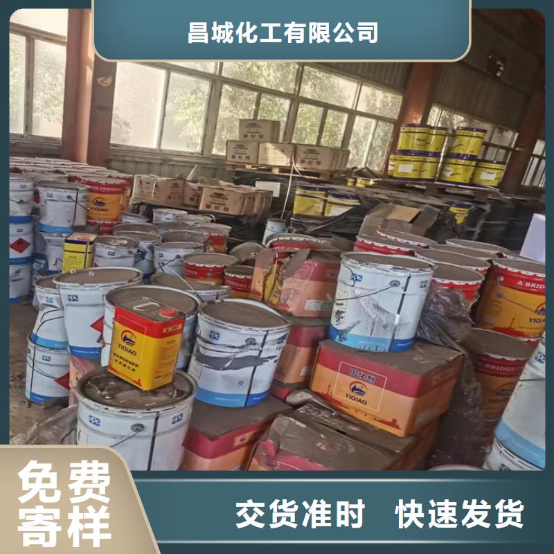 回收化工原料多年行业经验