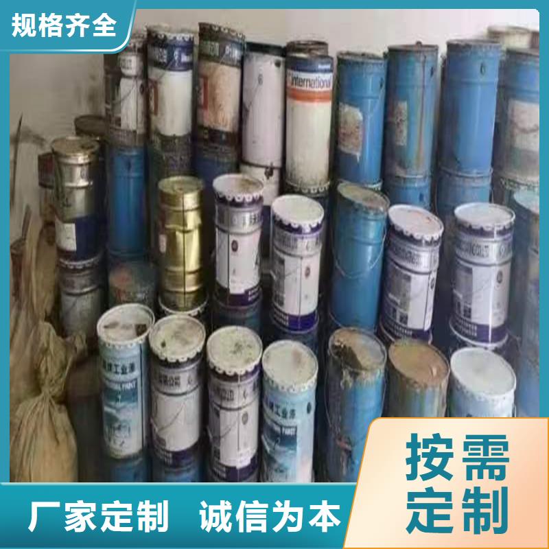 回收化工原料收购银浆满足客户需求