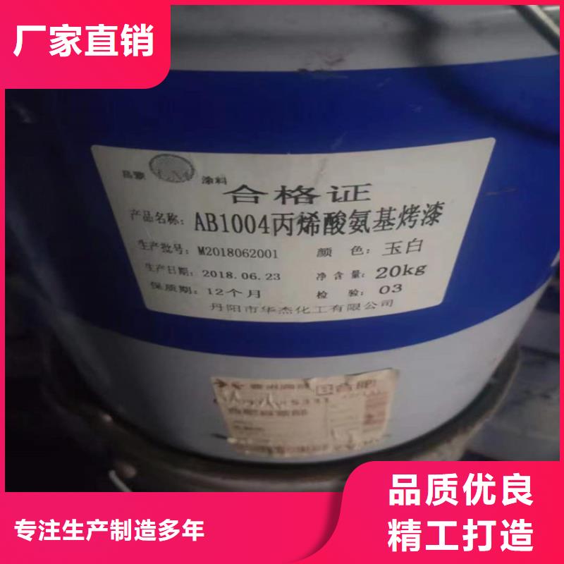 回收化工原料质检合格发货