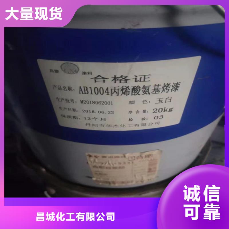 【回收化工原料收购银浆工艺精细质保长久】