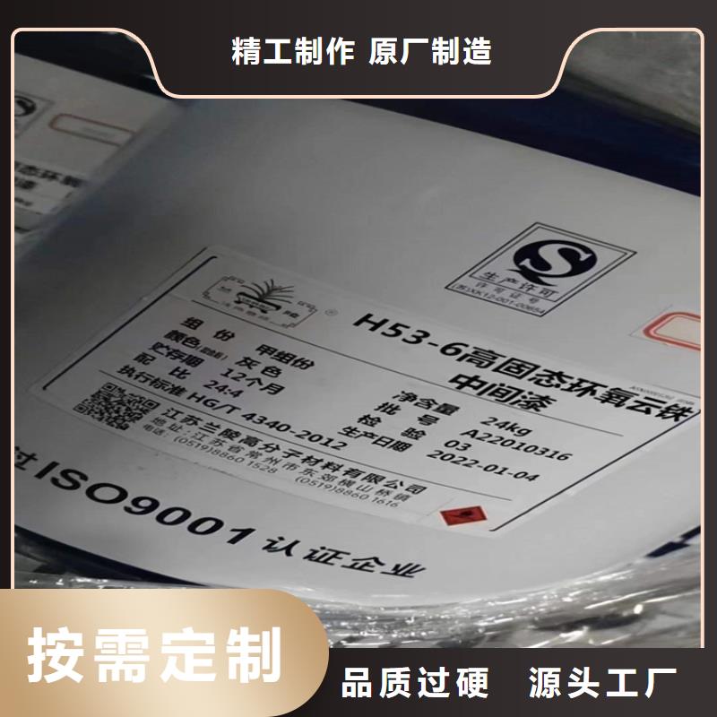 回收化工原料来图定制