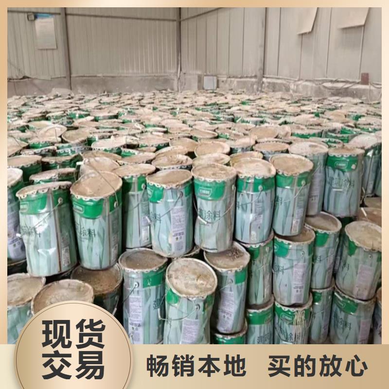 收购电池原料-视频-收购电池原料_安徽省巢湖市昌城化工(巢湖市分公司)