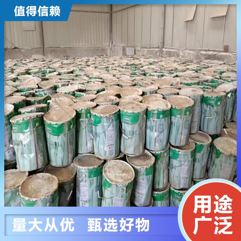  回收化工原料让利客户