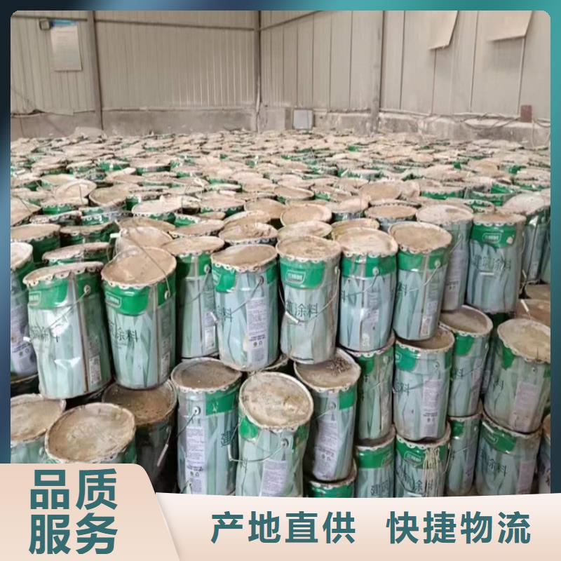 回收化工原料一站式厂家
