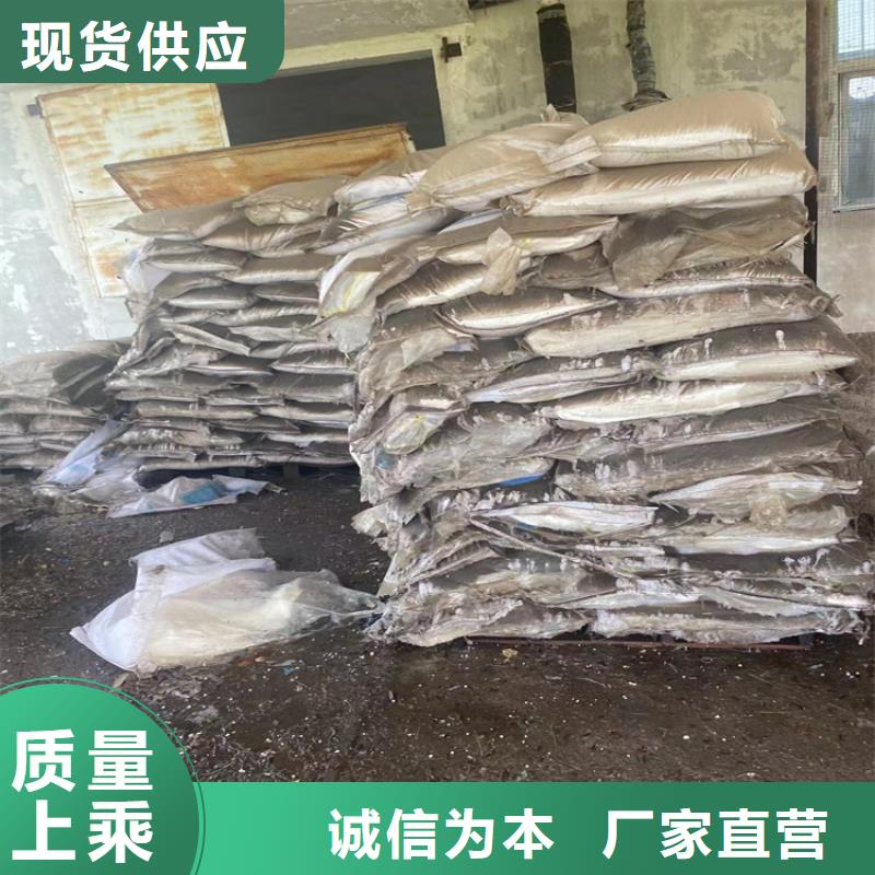  回收化工原料品质保证