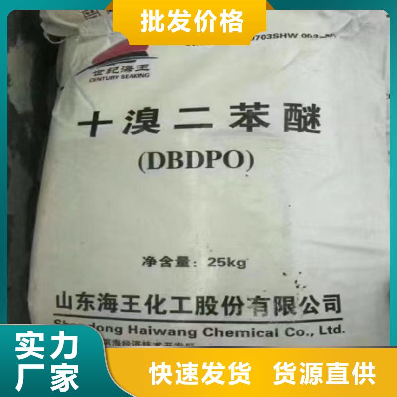 回收化工原料源厂供货