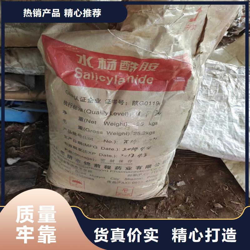 回收化工原料来图定制量大从优