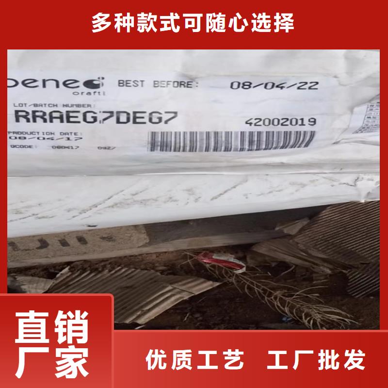 回收化工原料交货准时