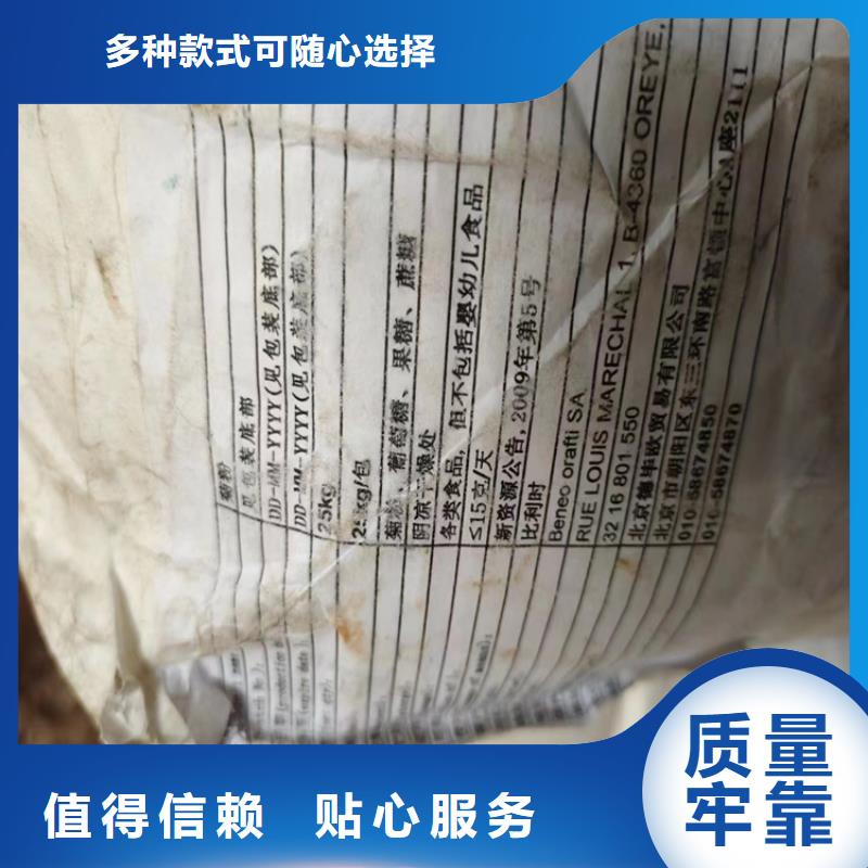 回收化工原料厂家直营