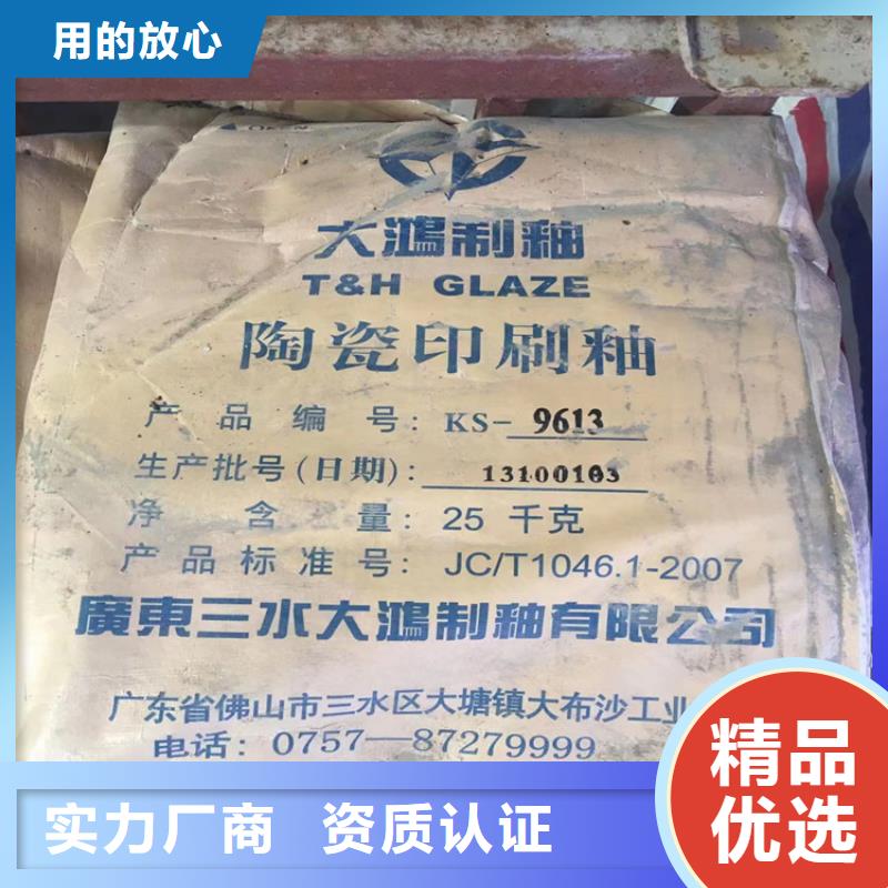 回收化工原料多年行业经验