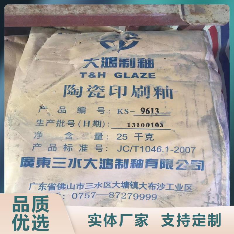 回收化工原料精心选材
