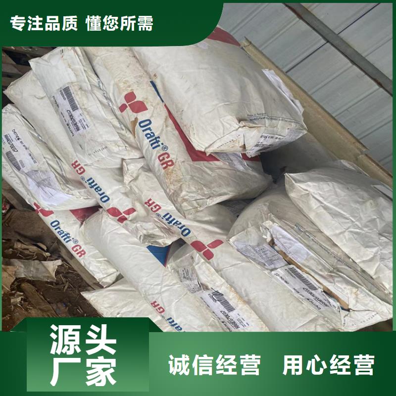  回收化工原料品质保证