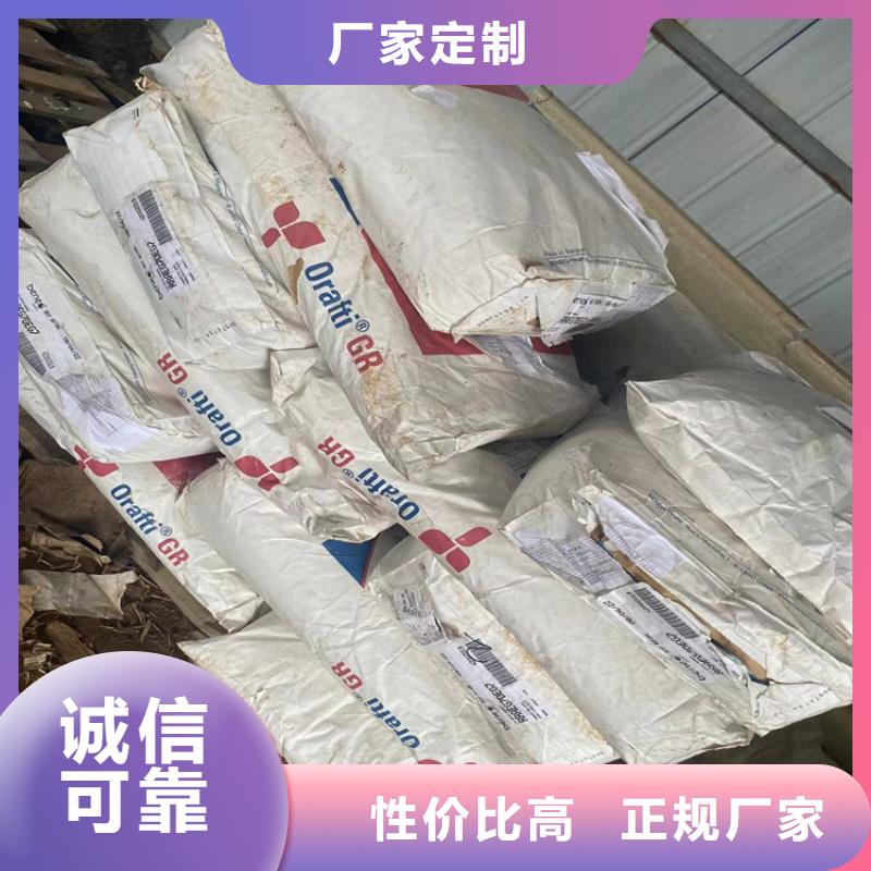 回收化工原料型号全价格低