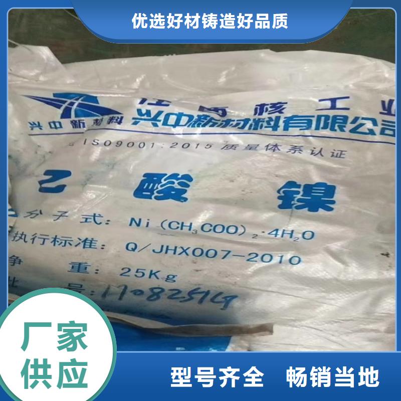 回收化工原料-回收沥青一对一为您服务