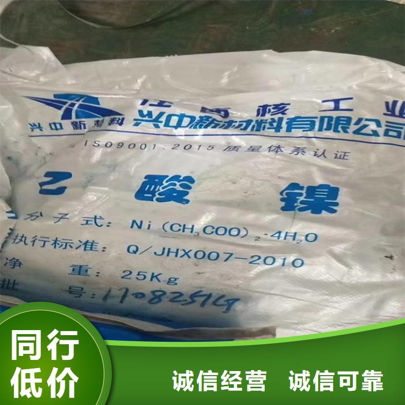 回收化工原料现货采购