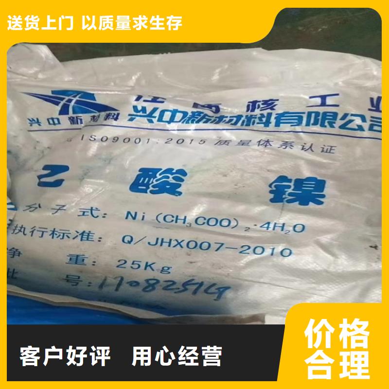 收购电池原料-视频-收购电池原料_安徽省巢湖市昌城化工(巢湖市分公司)