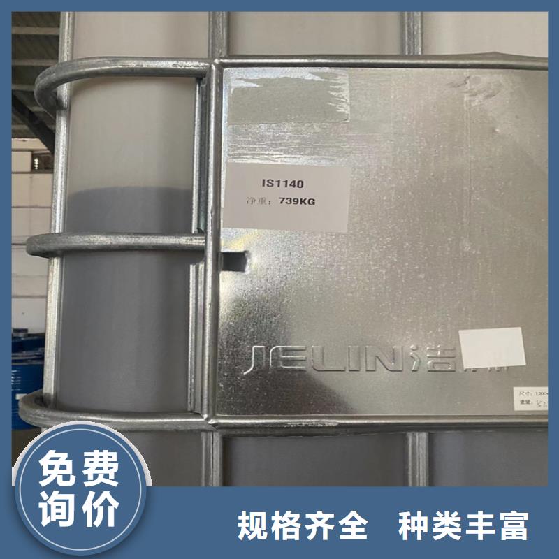 回收化工原料适用场景