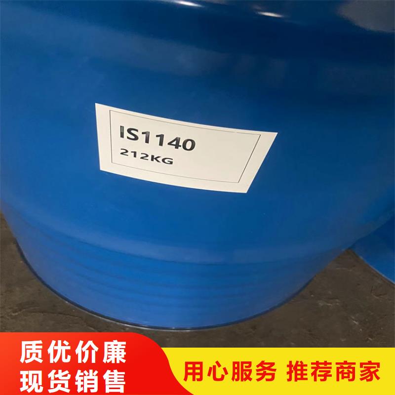  回收化工原料出货及时