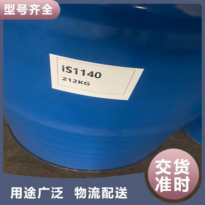 回收化工原料量少也做