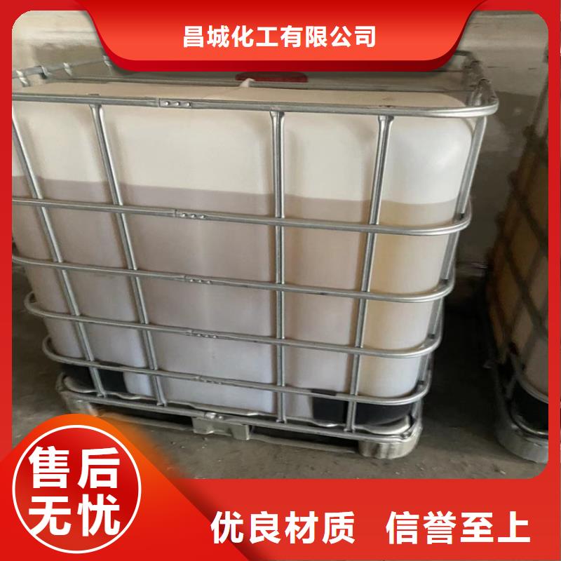 厂家批发价【回收化工原料_回收色精专注细节使用放心】