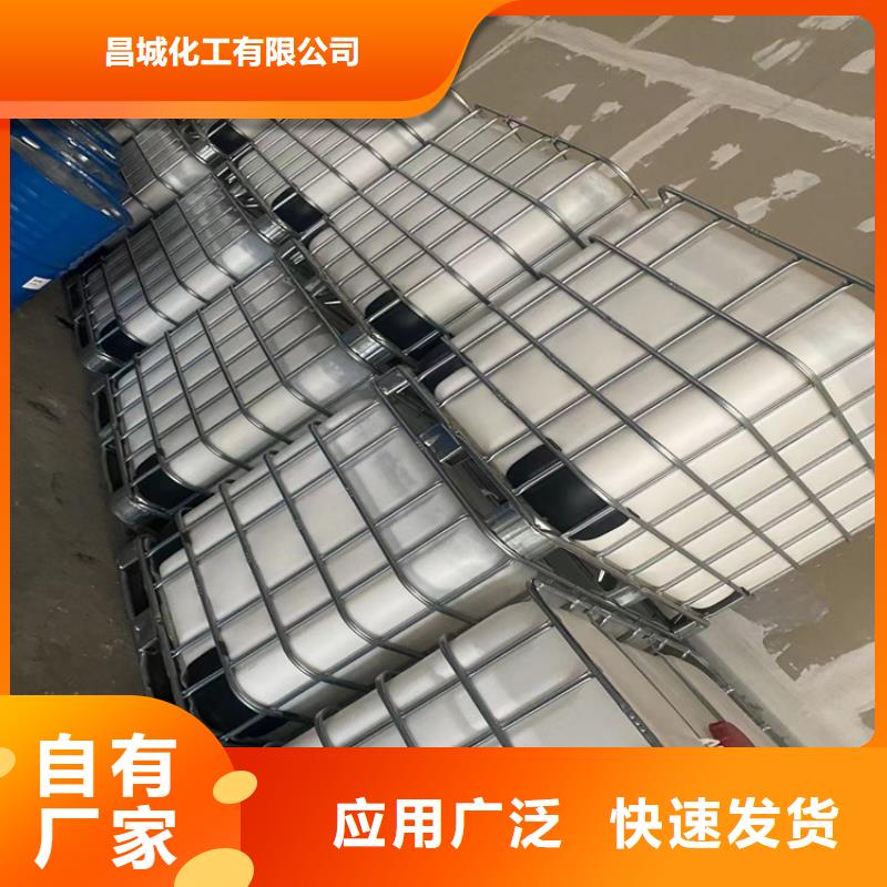  回收化工原料欢迎新老客户垂询