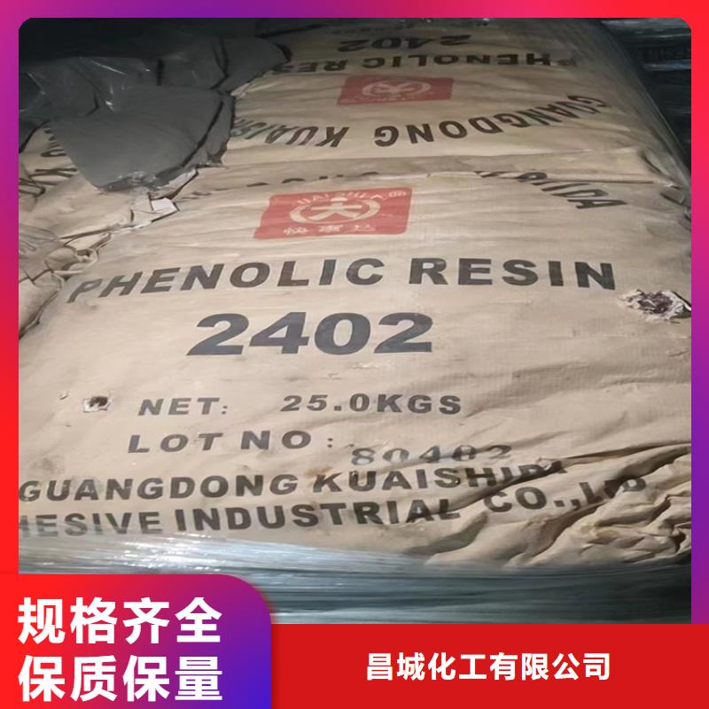 回收化工原料源头厂家经验丰富