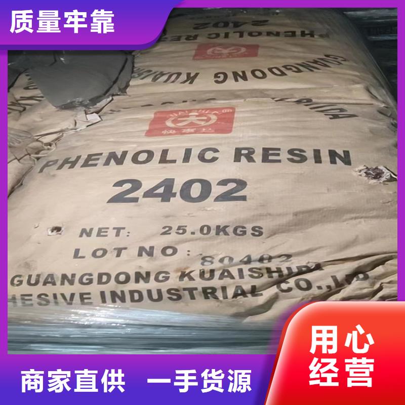 回收化工原料-回收氢氧化锂源头直供