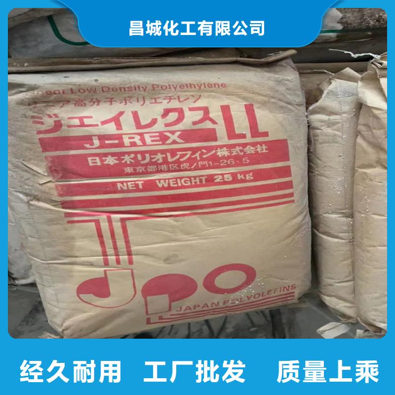 回收化工原料专注质量