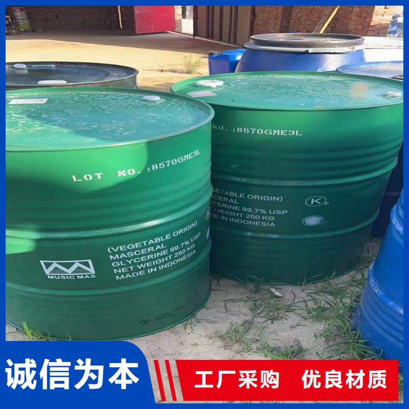 回收化工原料源厂供货