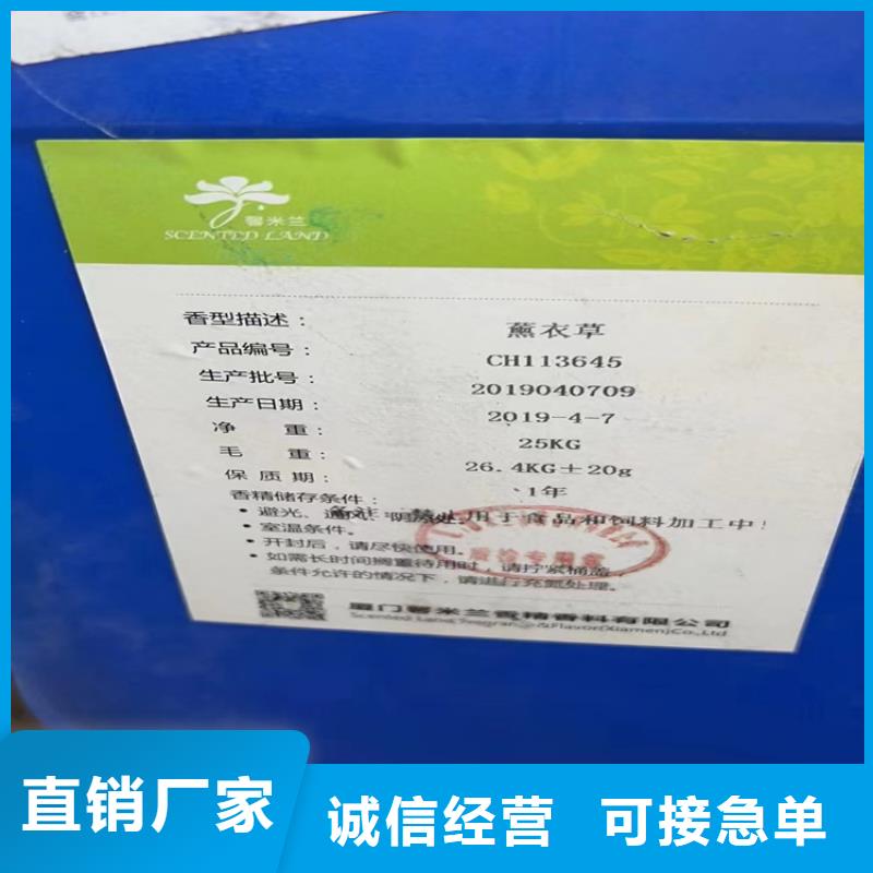 回收化工原料_回收锌粉免费回电