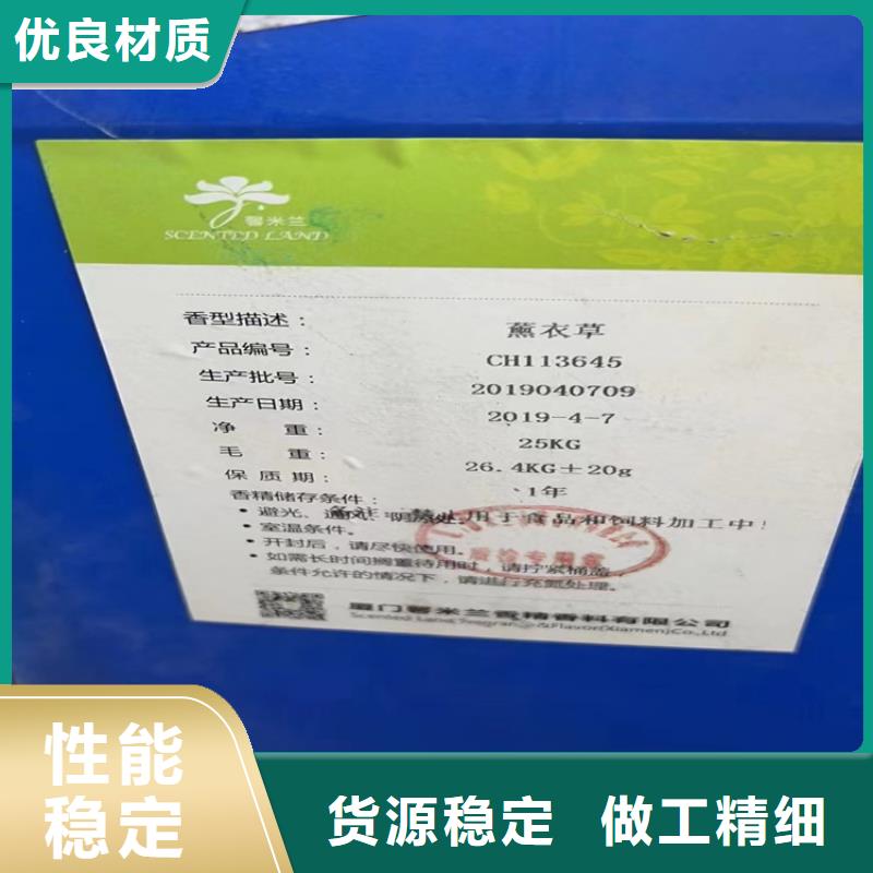 回收化工原料【回收白油】源厂直接供货