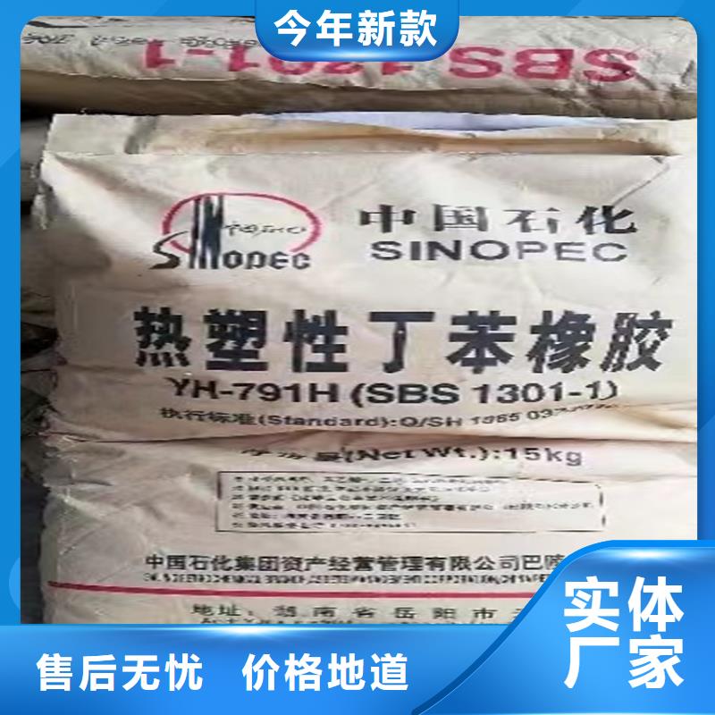 回收化工原料二手银浆以质量求生存