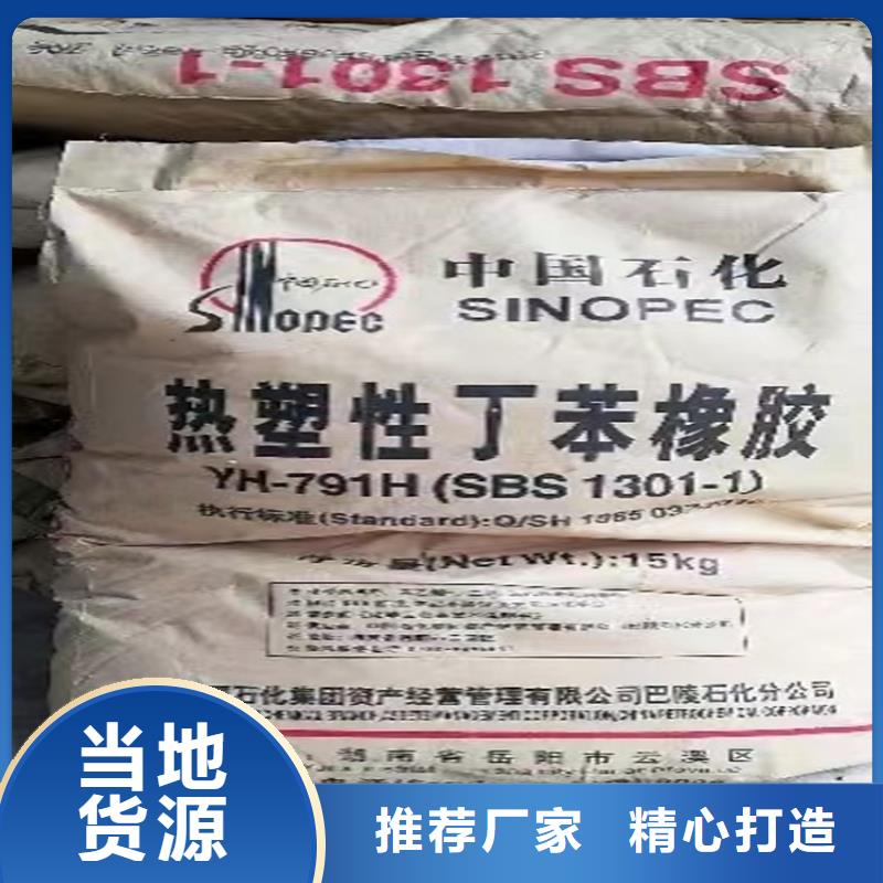 回收化工原料种类齐全