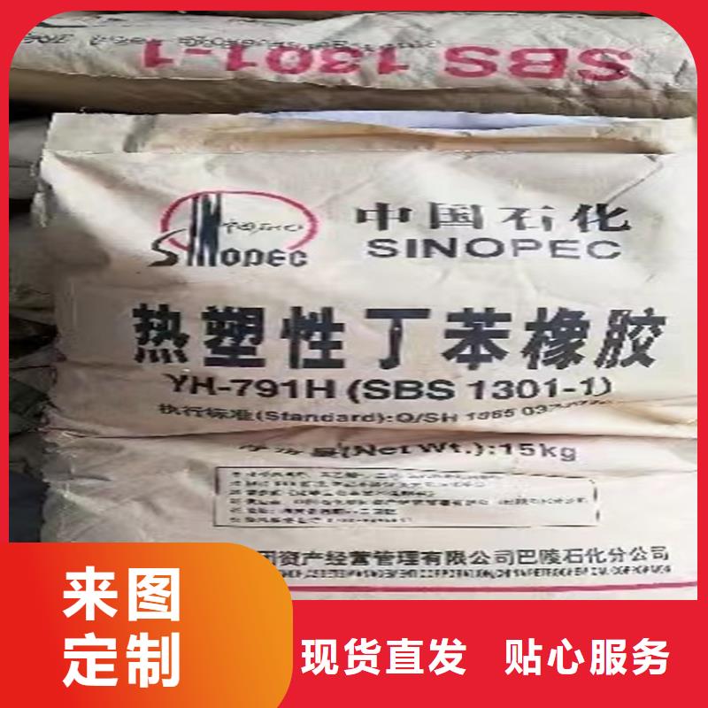 回收化工原料来图定制