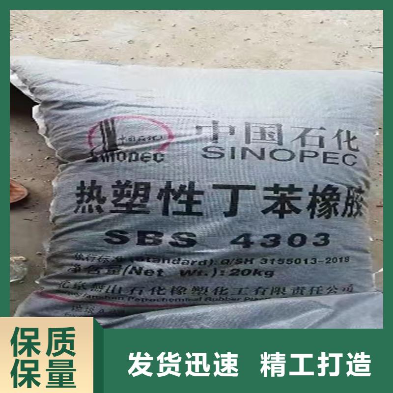回收化工原料-回收溶剂规格齐全实力厂家