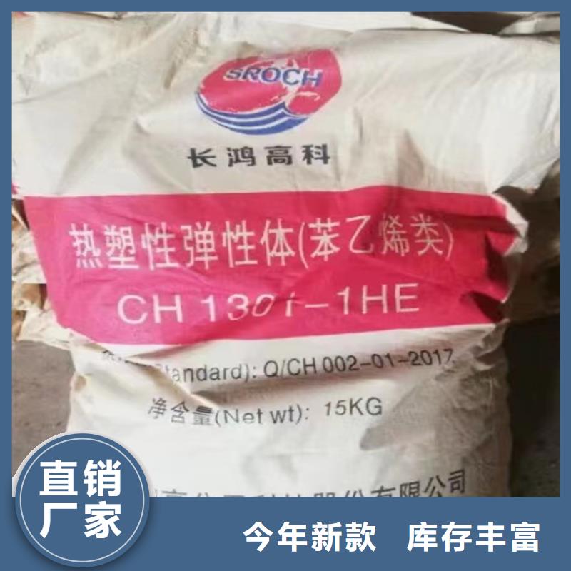 回收化工原料-回收溶剂规格齐全实力厂家