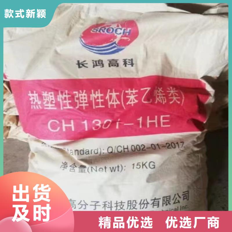 回收化工原料优势