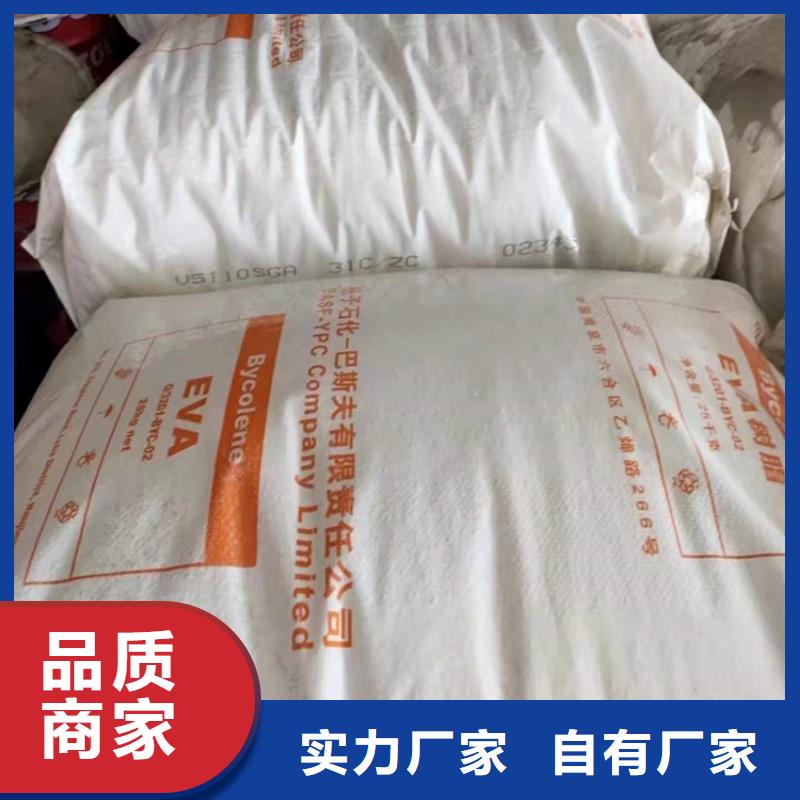 回收化工原料按需设计