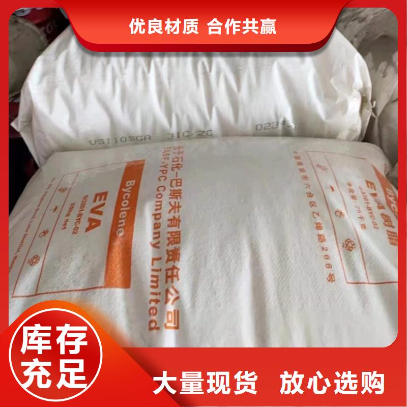 回收化工原料适用场景