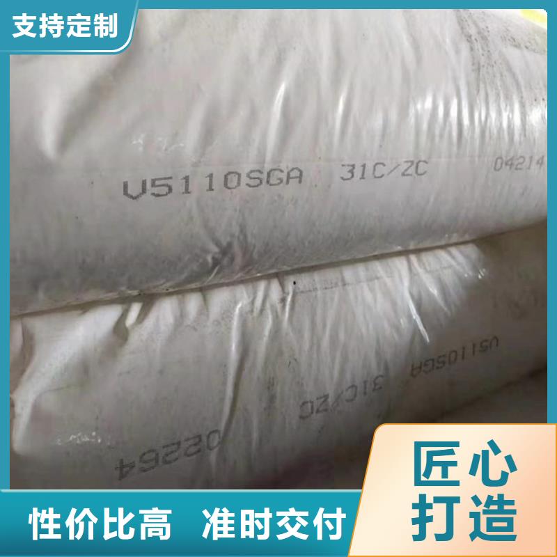 回收化工原料适用场景