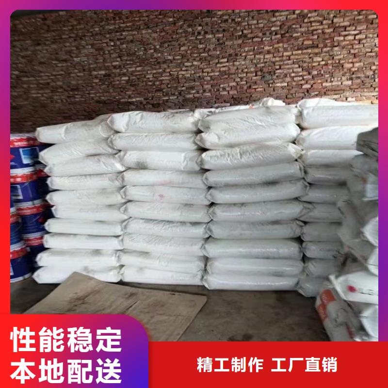 回收化工原料支持加工定制