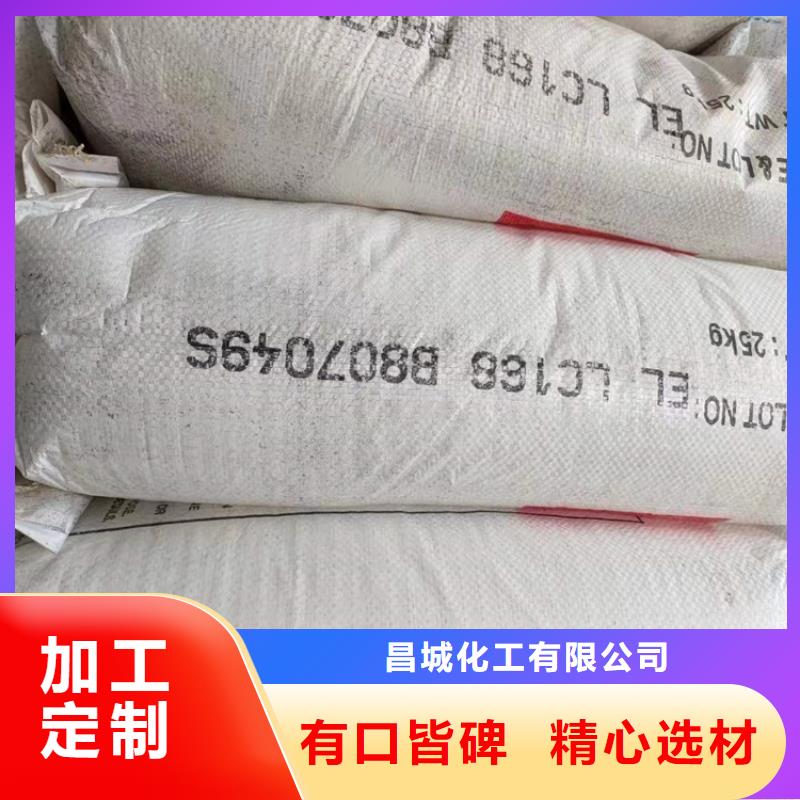 回收化工原料回收树脂用心服务