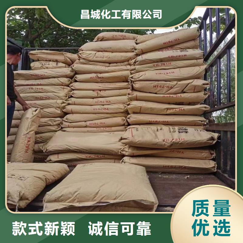 回收化工原料多年行业经验