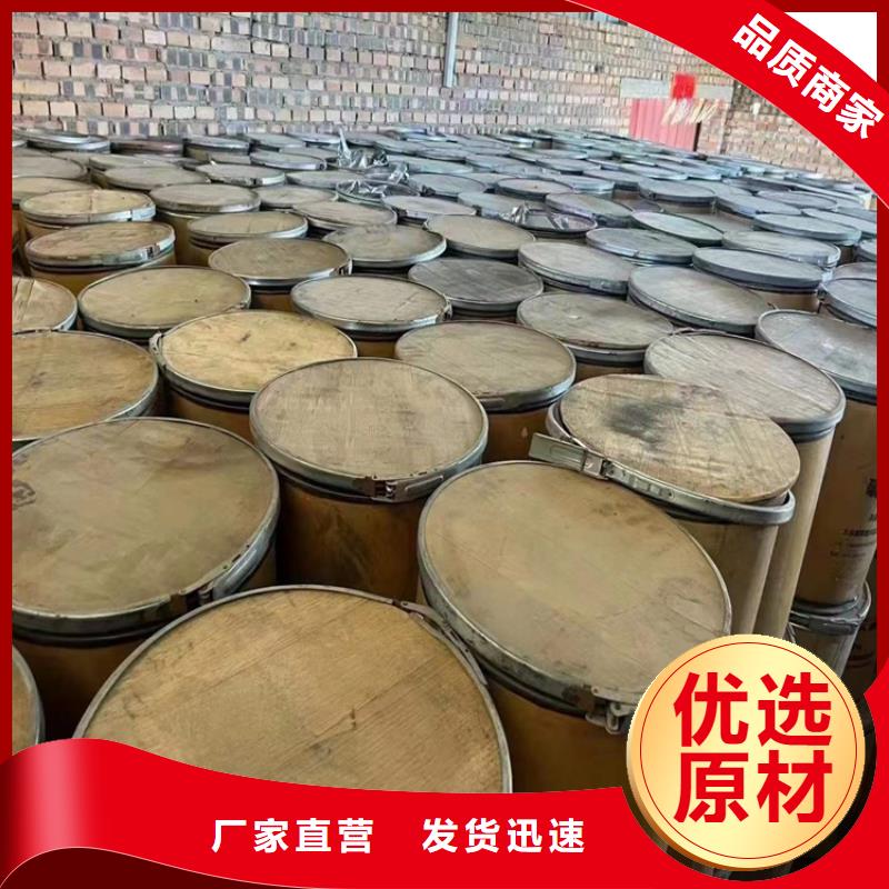  回收化工原料通过检测