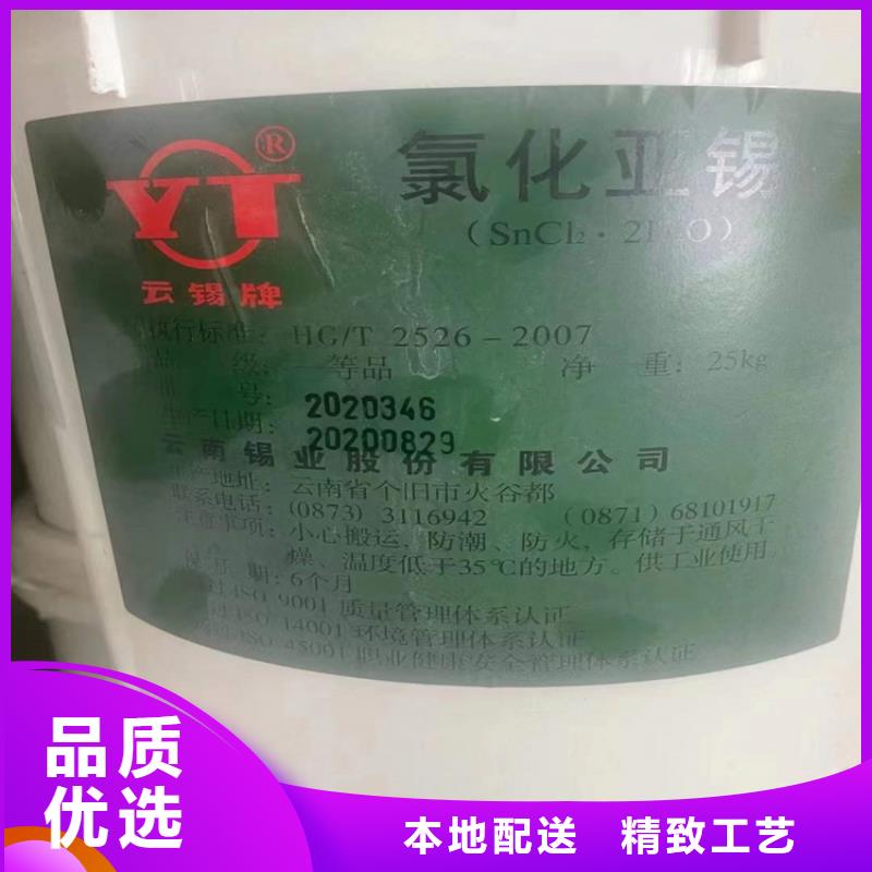 回收化工原料精心选材