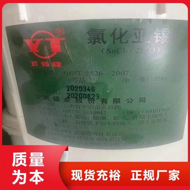 回收化工原料量少也做