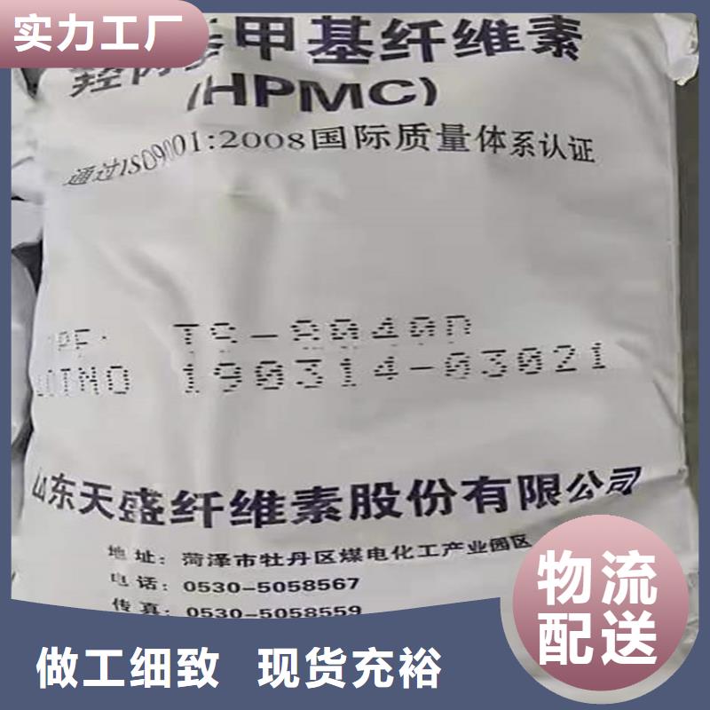  回收化工原料海量现货