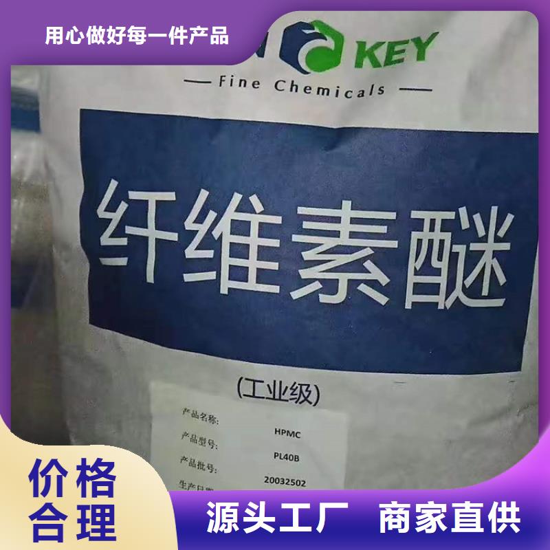 回收化工原料来图定制