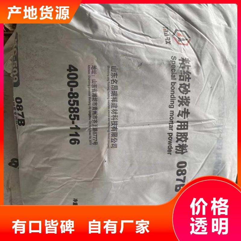 回收化工原料出厂价